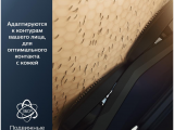 Бритва Philips S5584/50 7