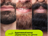 Триммер Braun MGK 5280 1