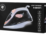 Утюг Hyundai H-SI01671 2