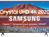 50' Телевизор Samsung UE50TU7100 0