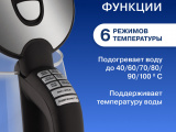 Чайник электрический Vitek VT-8828 разноцветный 0