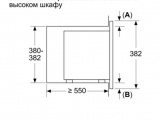Печь свч встраиваемая Bosch BFL620MS3 0