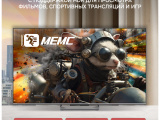 65' Телевизор Skyworth 65Q77G 1