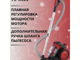 Пылесос вертикальный ESPERANZA VC-M321 красный 2