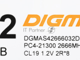 Оперативная память Digma, DDR4, 32GB (1x32GB), 2666MHz, CL19, SO-DIMM 0