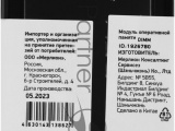 Оперативная память Digma, DDR4, 8GB (1x8GB), 3200MHz, CL22, DIMM 1