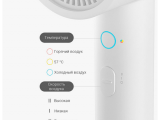 Фен Xiaomi Mijia Water Ion Hair Dryer H300 3