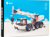 Экосистема Xiaomi Xiaomi Конструктор MTJM03IQI Кран 0