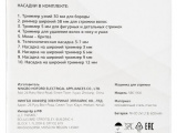 Машинка для стрижки Starwind SBC1900 3