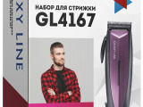 Машинка для стрижки Galaxy GL4167 1