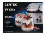 Йогуртница Centek CT-1443 5