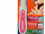 Маникюрный набор Centek CT-2188 1