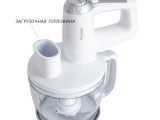 Блендер погружной Pioneer HB130S 2