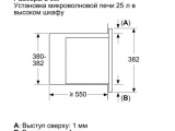 Печь свч встраиваемая Bosch BEL653MW3 0