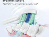 Насадка для зубной щетки Philips Sonicare ProResults HX6014/07 (4шт) 2