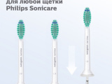 Насадка для зубной щетки Philips Sonicare ProResults HX6014/07 (4шт) 4