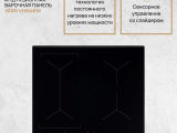 Поверхность VARD VHI6461K 0
