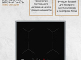 Поверхность VARD VHI6420X 0