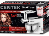 Кухонная машина Centek CT-1136 2