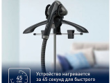 Отпариватель Tefal IT2461E0 2