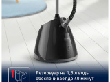 Отпариватель Tefal IT2461E0 3