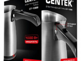 Кофеварка электротурка Centek CT-1099 SS 3