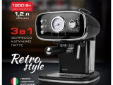 Кофеварка-рожковая Centek CT-1165 0