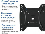 Кронштейн для TV Kromax OPTIMA-200 0