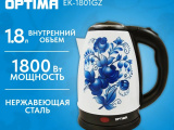 Чайник электрический Optima EK-1801GZ гжель 0