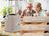 Чайник электрический Tesler KT-1745 Sand серый 0