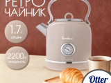 Чайник электрический Tesler KT-1745 Sand серый 1