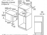 Печь свч встраиваемая Bosch BEL554MS0 0