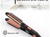 Прибор для укладки мультистайлер Eurostek EHS-RC07G 2