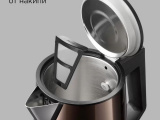 Чайник электрический Redmond KM244 коричневый 2
