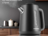 Чайник электрический Redmond KM238 серый 0