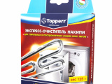 Чист. ср-во для стиральной машины Topperr 3203 Очиститель от накипи 125 гр 0