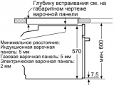 Духовой шкаф Bosch HBG537EW0R 7