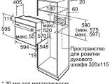 Духовой шкаф Bosch HBJ554YS0R 2