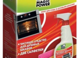 Средство для чистки Magic Power MP-21080 Набор для ухода за духовыми шкафами 0