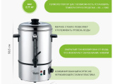 Чайник электрический Viatto VA-WB08SS (157823) нерж 2