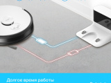 Робот-пылесос TP-Link Tapo RV30 с влажной уборкой и датчиком LiDAR 2