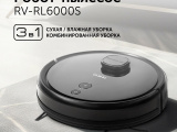 Робот-пылесос RED Solution RV-RL6000 0