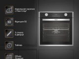 Духовой шкаф Hotpoint FE9 824 H IX 1