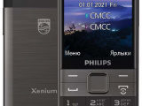 Мобильный телефон Philips Xenium E590 1