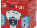 Лампа светодиодная Эра smd MR16-5w-840-GU10 ECO 1