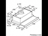 Вытяжка Bosch DHI642EQ 3