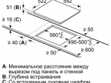 Поверхность Bosch PWP651BB5E 6
