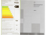 Холодильник Gorenje R6192LB 9