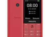 Мобильный телефон Philips E169 Xenium Красный 0