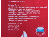 Термопот WILLMARK WAP-502KL Синий 8